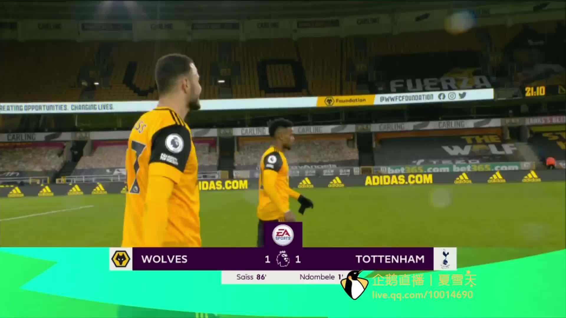 高调转会 高调转会